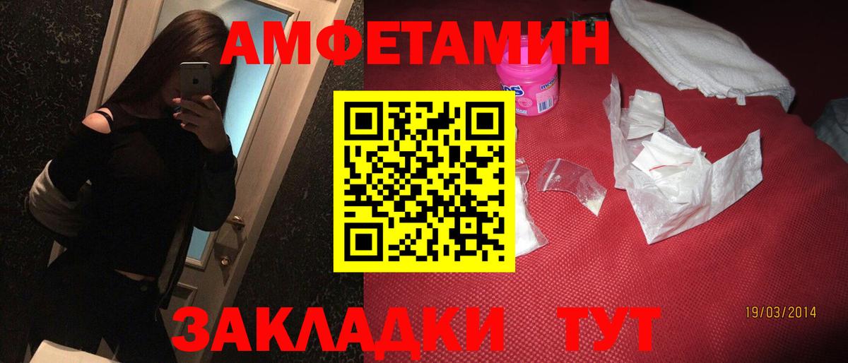 АМФ 98% Химки