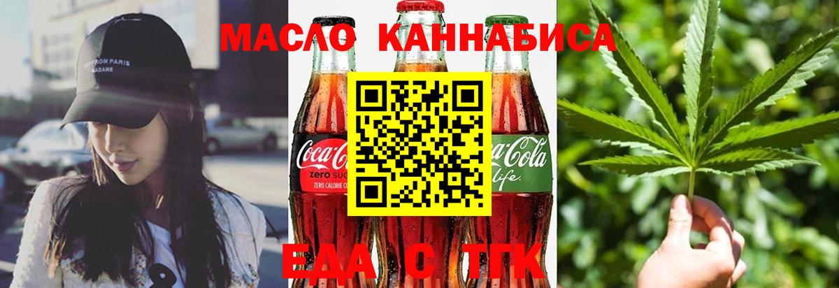 Химки  Canna-Cookies марихуана  Вход с VPN 