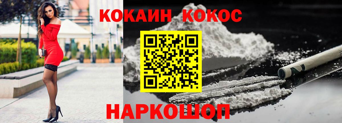 КОКАИН 98% Химки