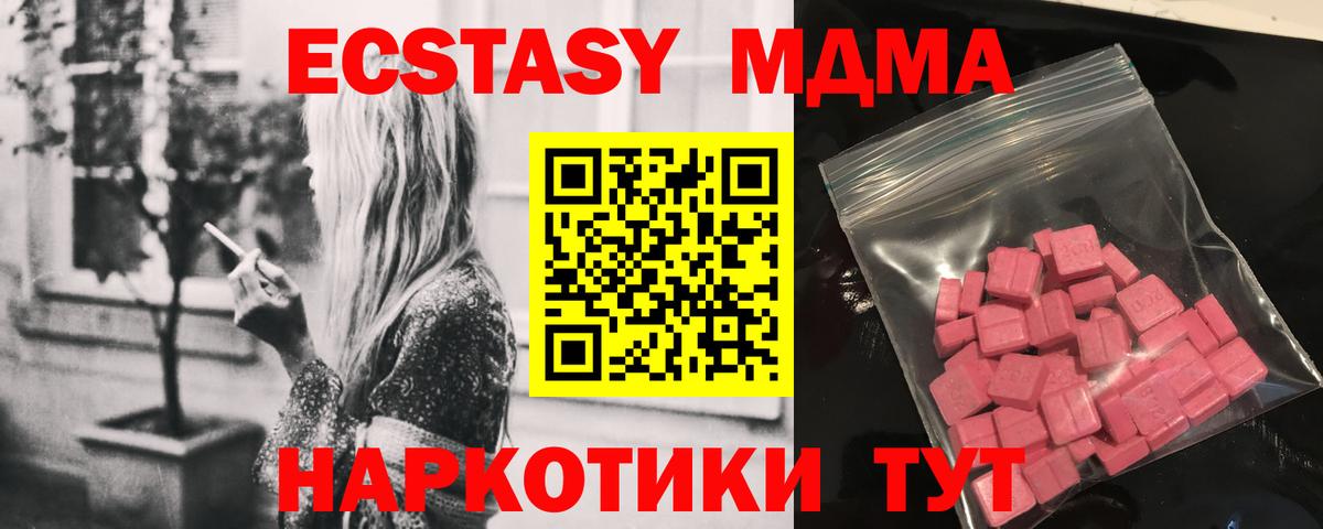 магазин  наркотиков  Экстази  Вход с VPN  Экстази 300 mg  Химки 