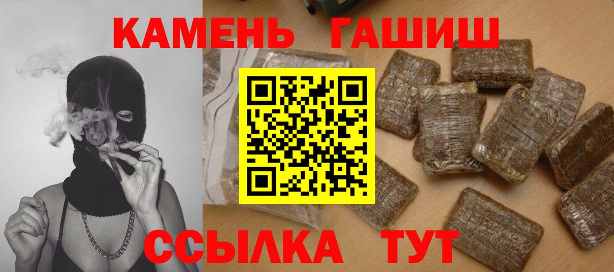 ГАШ хэш  Вход с VPN  Химки  ГАШ  Гашиш hashish 