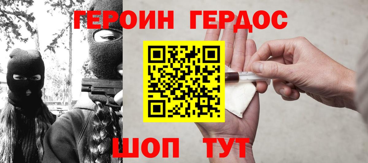 A-PVP СОЛЬ кристаллы  Канабис  COCAIN  ГАШ  Химки  Меф   Вход с VPN 