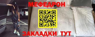 МДМА Можайск