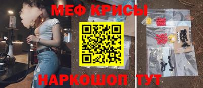 МДМА Можайск