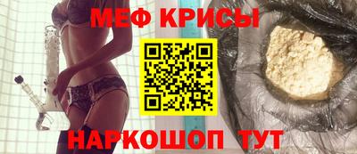 крисы Моздок