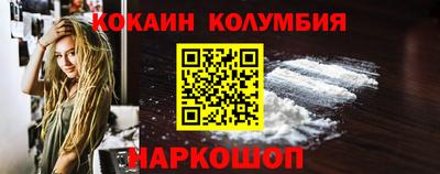 МДМА Можайск