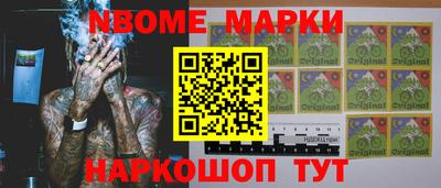 МДМА Можайск