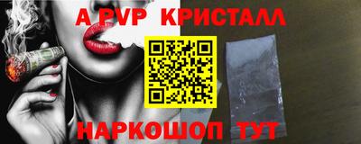 МДМА Можайск