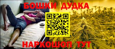 прущая мука Можга