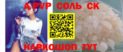крисы Моздок