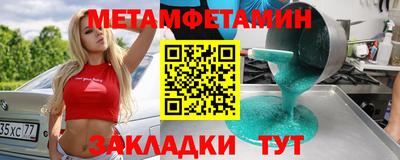 прущая мука Можга