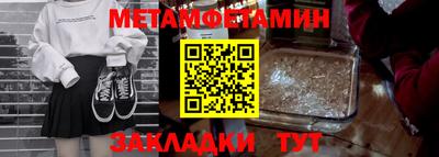 крисы Моздок