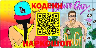 МДМА Можайск
