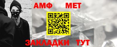 МДМА Можайск