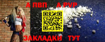 прущая мука Можга