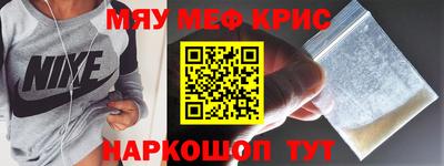 прущая мука Можга