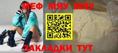крисы Моздок