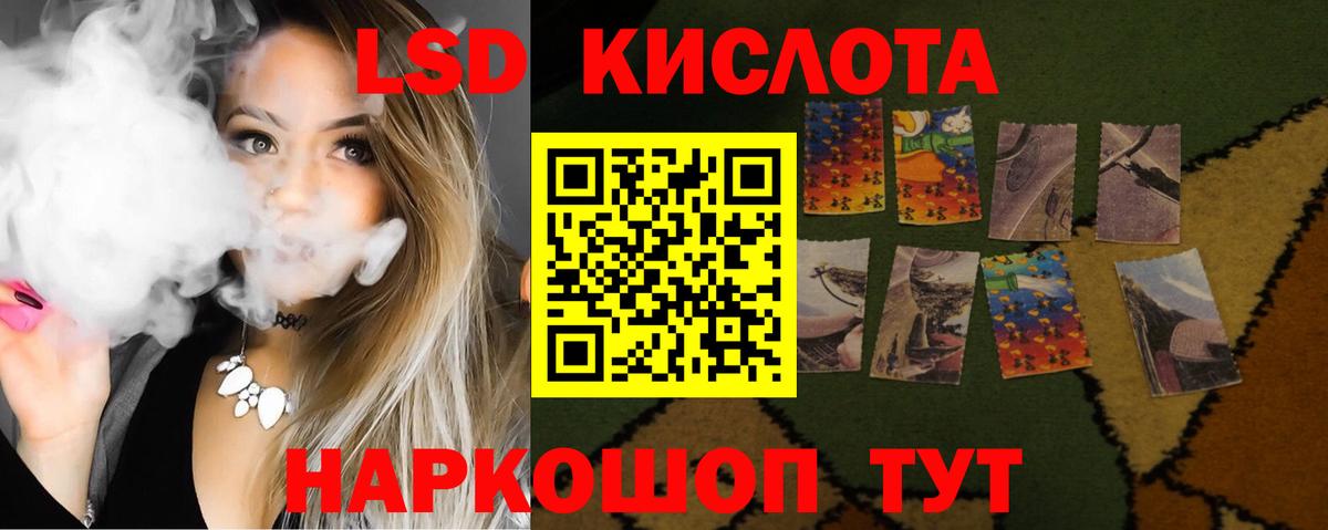 ЛСД экстази ecstasy  Вход с VPN  Химки  Лсд 25 экстази ecstasy 