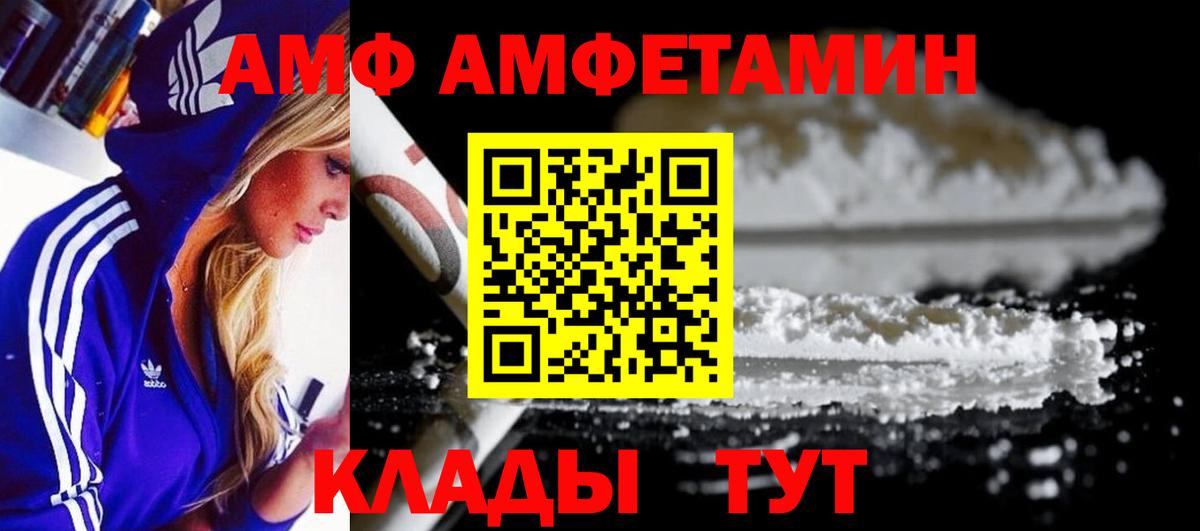 Первитин витя Химки