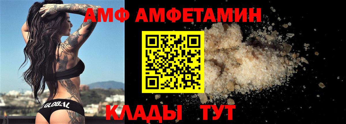 МЕТАМФЕТАМИН Декстрометамфетамин 99.9%  Вход с VPN  Химки 