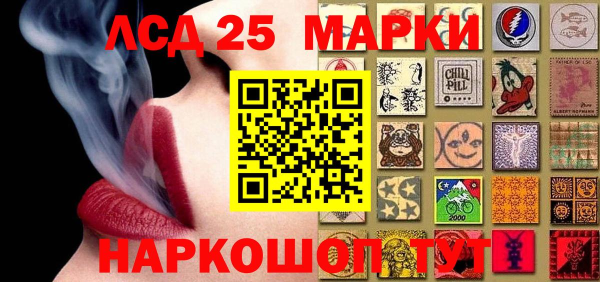 Химки  Марки NBOMe  Вход с VPN  Марки 25I-NBOMe 1,5мг 