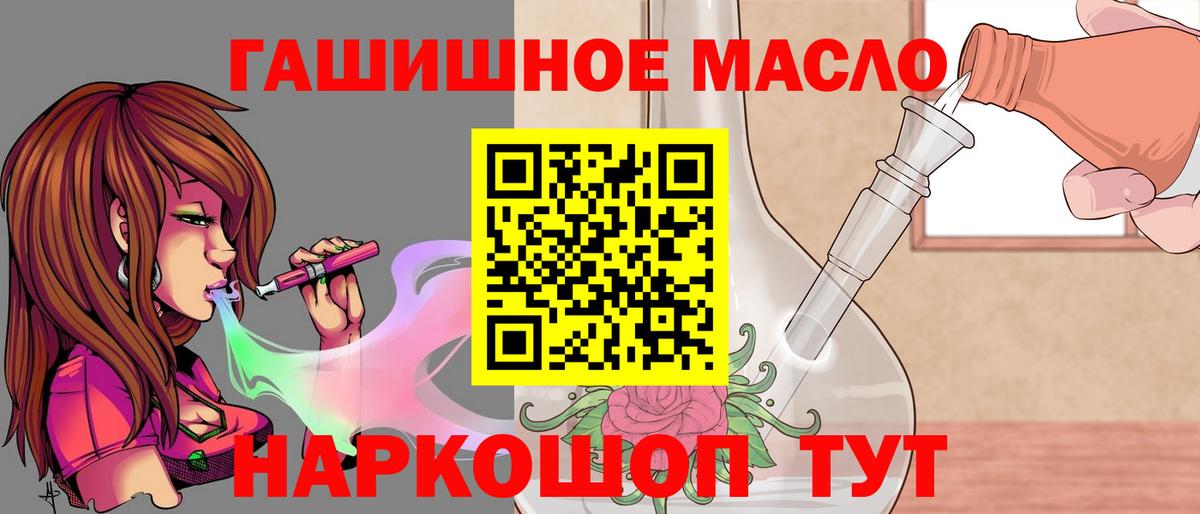 Дистиллят ТГК Wax Химки
