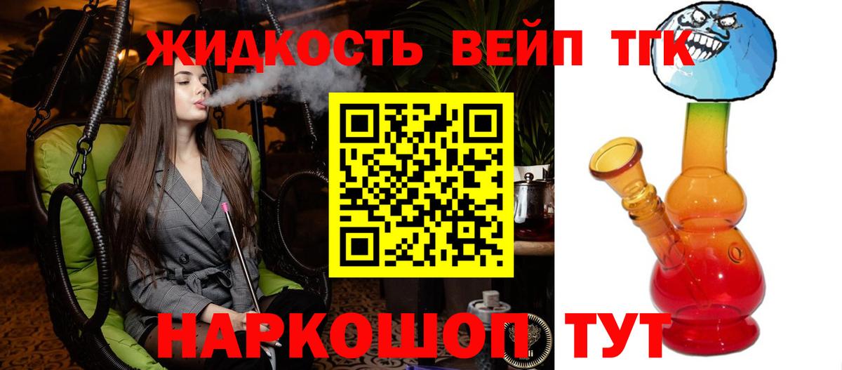 Химки    ONION  Вход с VPN  ТГК Wax 