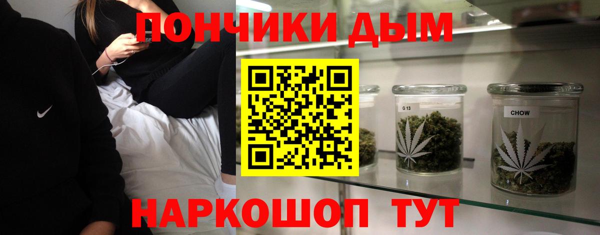 Бошки Шишки AK-47  Каннабис планчик  Конопля MAZAR  Химки  Вход с VPN 